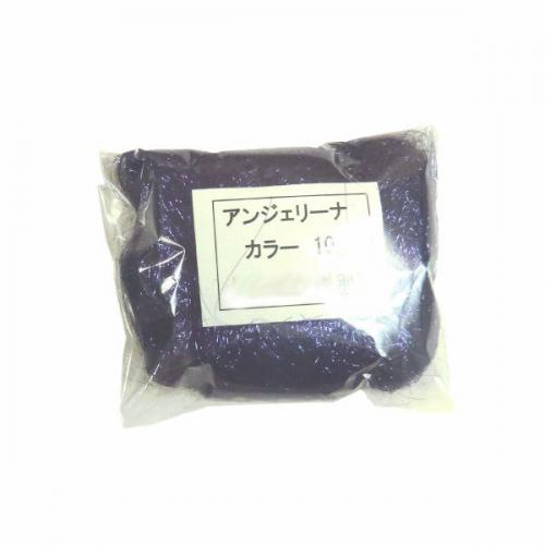 英国アンジェリーナ　バイオレット  10g