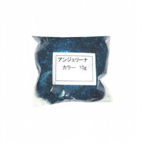 英国アンジェリーナ　ロイヤル  10g