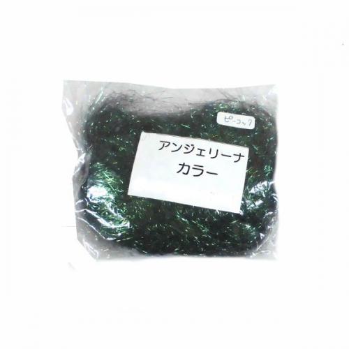 英国アンジェリーナ　ピーコック  10g