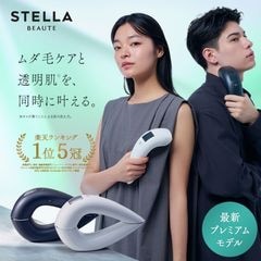 期間限定！値下げ！大人気STELLA✳︎美顔器 楽天市場】9/30はP20倍☆スターターセットプレゼントは9/30日ご