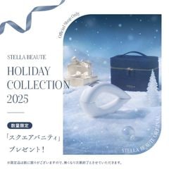 CELL STELLA セルステラ 美容機 アームチューブ レッグチューブ 新品 CELL☆STELLA 美容機器 - メルカリ