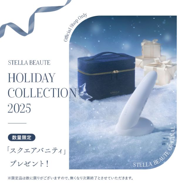 STELLA BEAUTE 脱毛器 IPL光美容器 Luna ルナ 公式】STELLA BEAUTE IPL光美容器 Luna