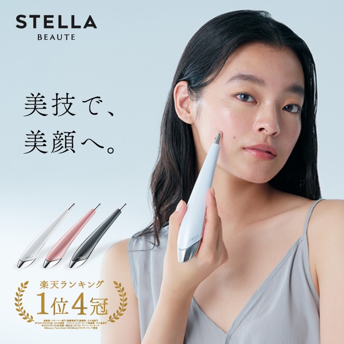 ワールド会員様限定】Beauty Face Stick 2.0
