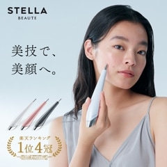 すべての商品 | STELLA BEAUTE