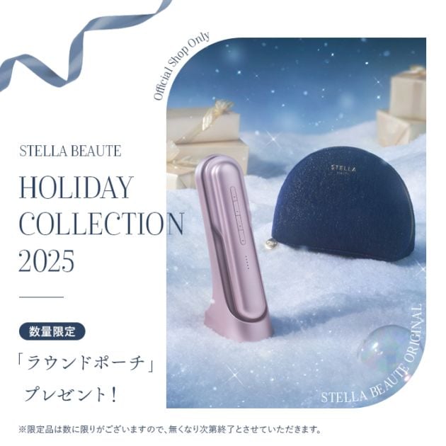 【2年保証付き】STELLA BEAUTE レーザー&EMS リフトブラシPRO 公式】STELLA BEAUTE レーザー & EMSリフトブラシPRO2.0