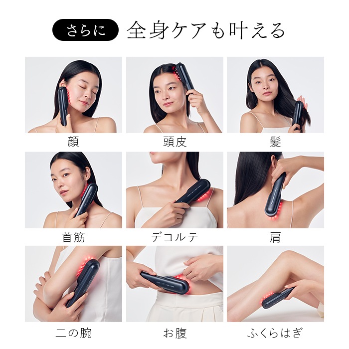 レーザー&EMSリフトブラシ PRO 2.0