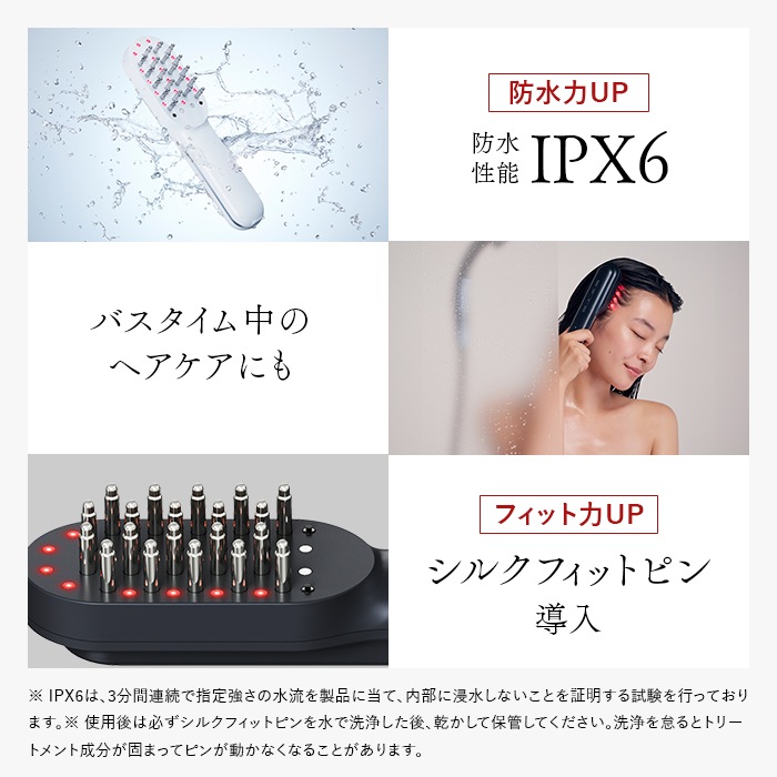 レーザー&EMSリフトブラシ PRO 2.0