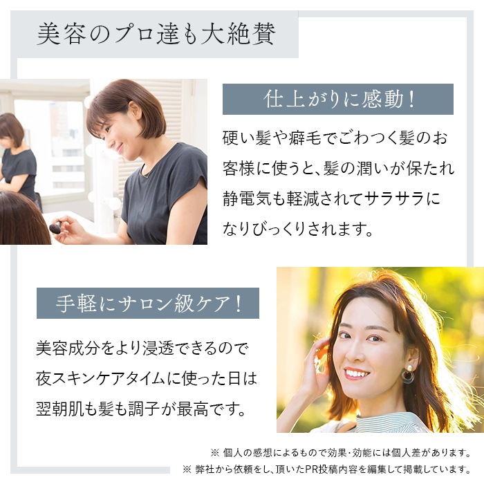 レーザー&EMSリフトブラシ PRO 2.0