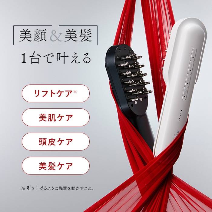 レーザー&EMSリフトブラシ PRO 2.0