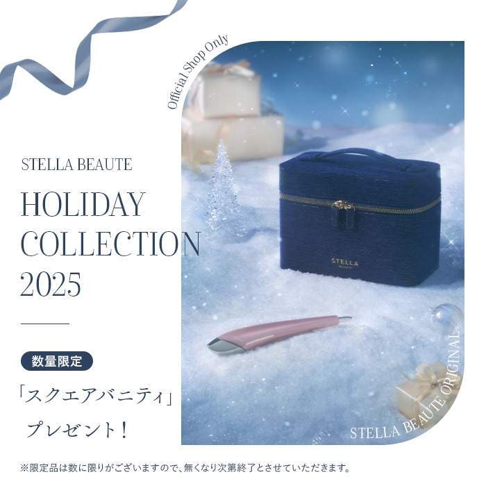 最終値下げ‼︎【STELLA BEAUTE 】ビューティーフェイススティック 公式】STELLA BEAUTE Beauty Face Stick 2.0
