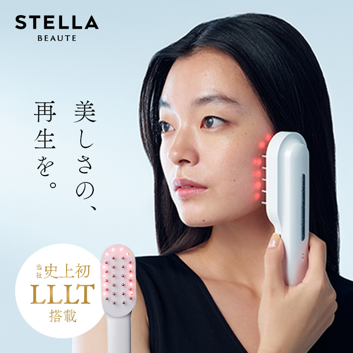 ステラボーテ　リフトブラシ 公式】STELLA BEAUTE レーザー & EMSリフトブラシ