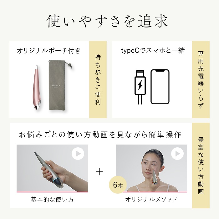 STELLA BEAUTE Beauty Face Stick S�ԥӥ塼�ƥ��ե��������ƥ��å� ������