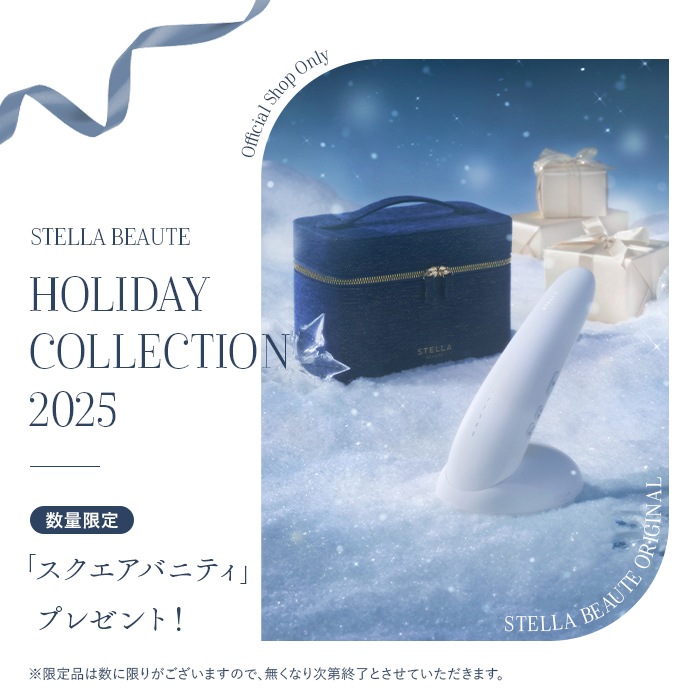 ⭐︎新品未使用！⭐︎STELLA BEAUTE IPL光美容器 Luna 公式】STELLA BEAUTE IPL光美容器 Luna