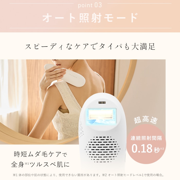 ＜ホリデーコレクション2025＞IPL光美容器 Luna