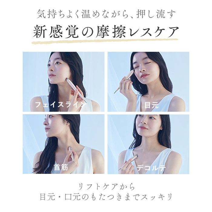 Beauty Face Stick Rin<å׸Υ٥ƥդ>