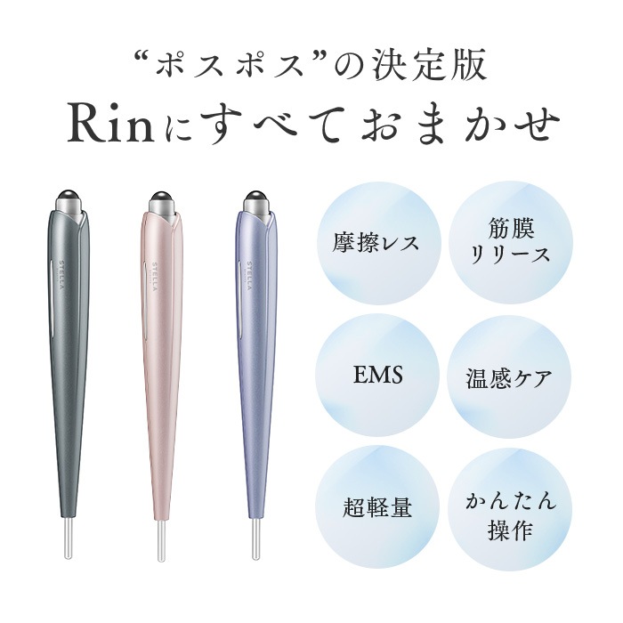 Beauty Face Stick Rin<å׸Υ٥ƥդ>