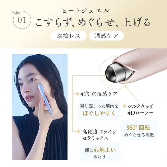 Beauty Face Stick Rin<å׸Υ٥ƥդ>
