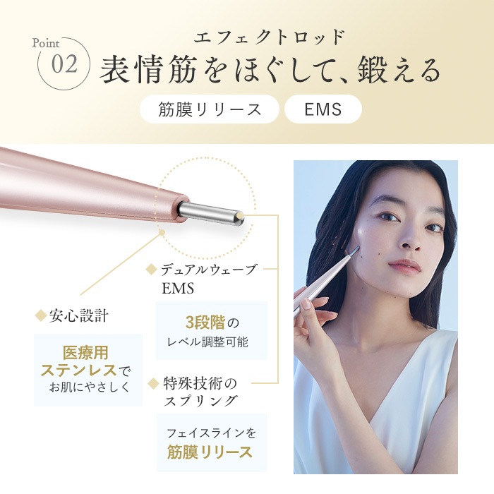 Beauty Face Stick Rin<å׸Υ٥ƥդ>