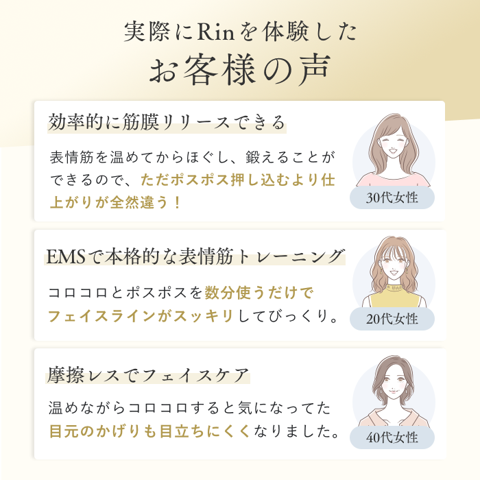 Beauty Face Stick Rin<å׸Υ٥ƥդ>
