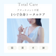 Beauty Face Stick Rin<å׸Υ٥ƥդ>