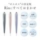Beauty Face Stick Rin<å׸Υ٥ƥդ>