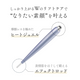 Beauty Face Stick Rin<å׸Υ٥ƥդ>