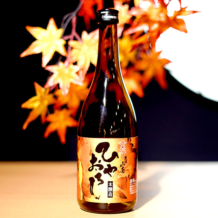 お酒まとめ売り　49本 Yahoo!オークション - 32719-20 十四代 中取り無濾過 純米吟醸