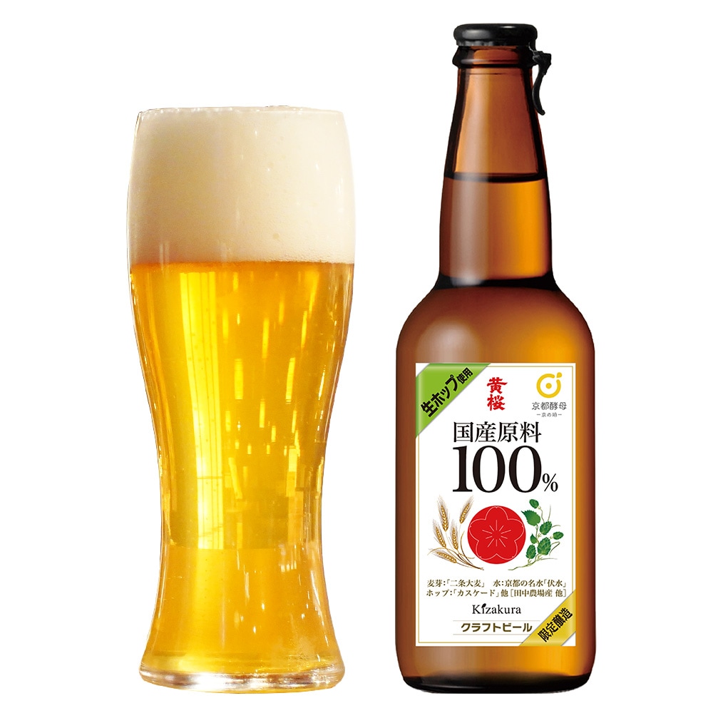 黄桜 ビアショコラ 瓶 330ml （330ml×12本）【商品番号：8451