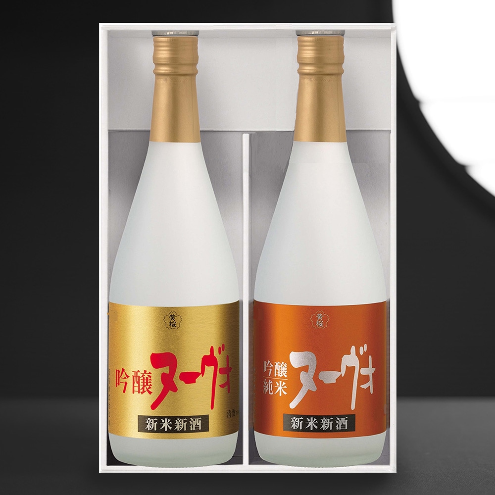 【特別価格：冬ギフト】 黄桜 吟醸ヌーヴォのみくらべ2本セット NJ-40 （720ml×2本）  【商品番号：3592-o】