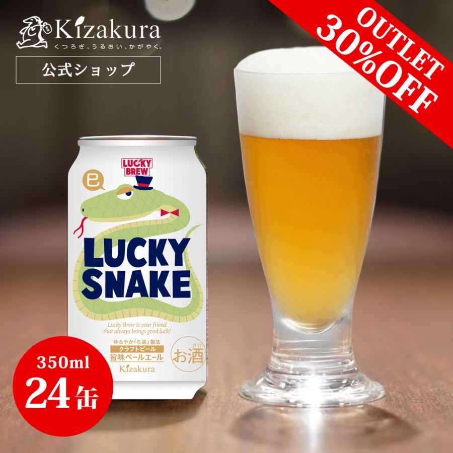 ビール 各種350ml缶 計62本 楽天市場】おまかせ350ml缶 ビール 【国産定番ビール】 24本入り