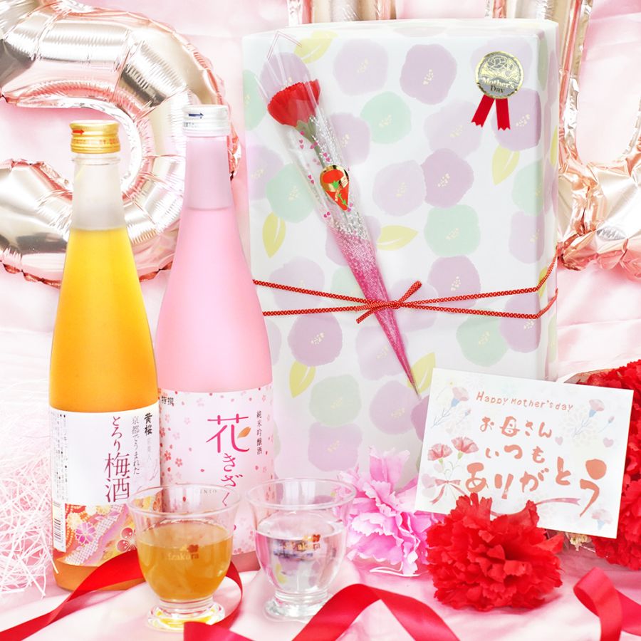 【母の日限定ギフト】 黄桜 梅さくらセット 【伏水蔵】