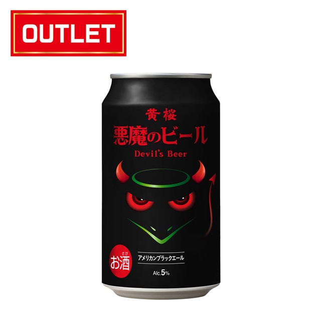 黄桜オンラインショップ】商品一覧