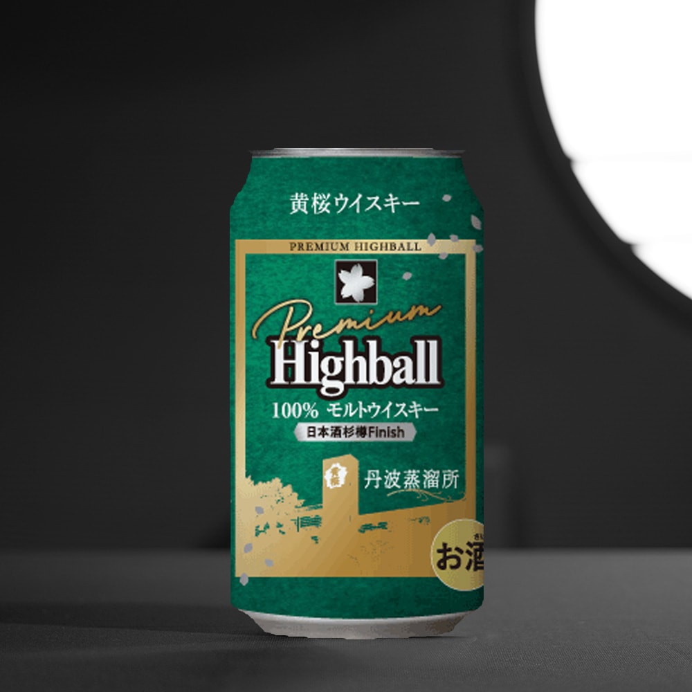 サントリー 楽天市場】【送料無料】【レモン】サントリー トリス ハイボール
