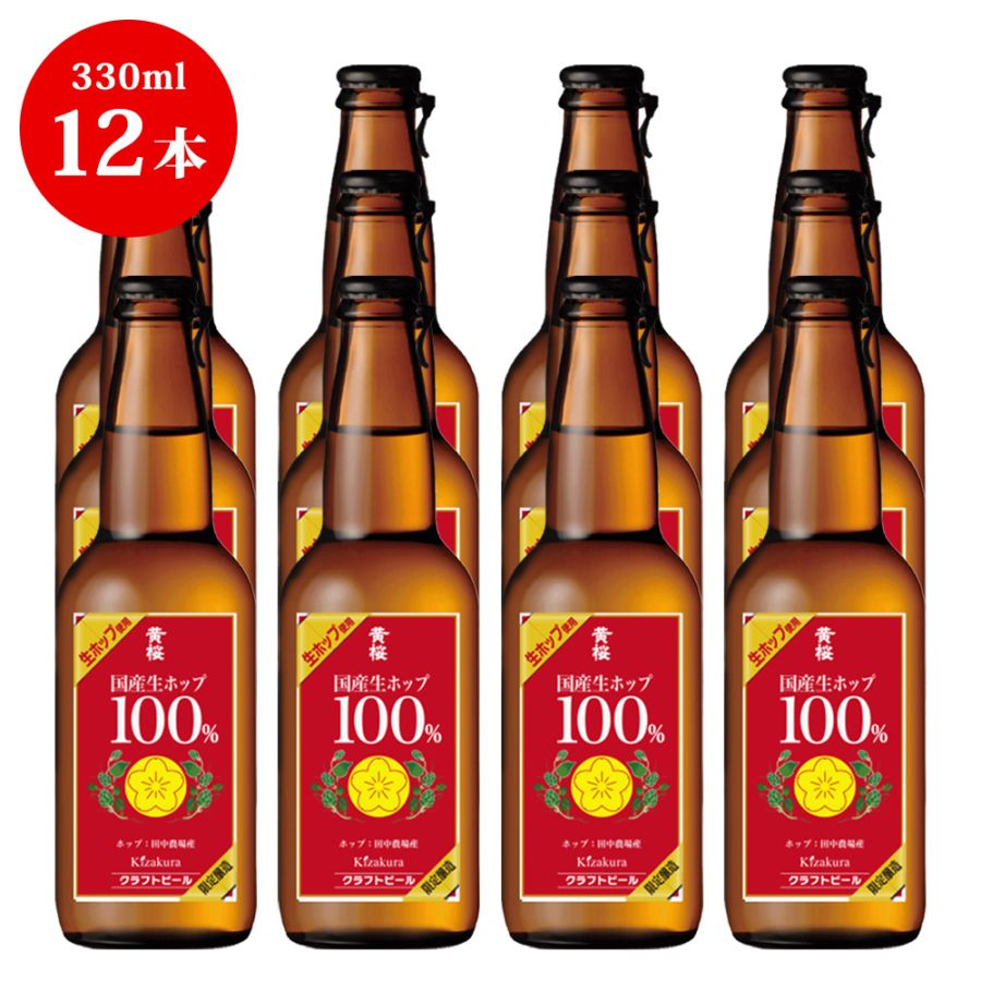 黄桜公式通販 | 京都の日本酒 クラフト ビール 各種お酒の直送・ギフト