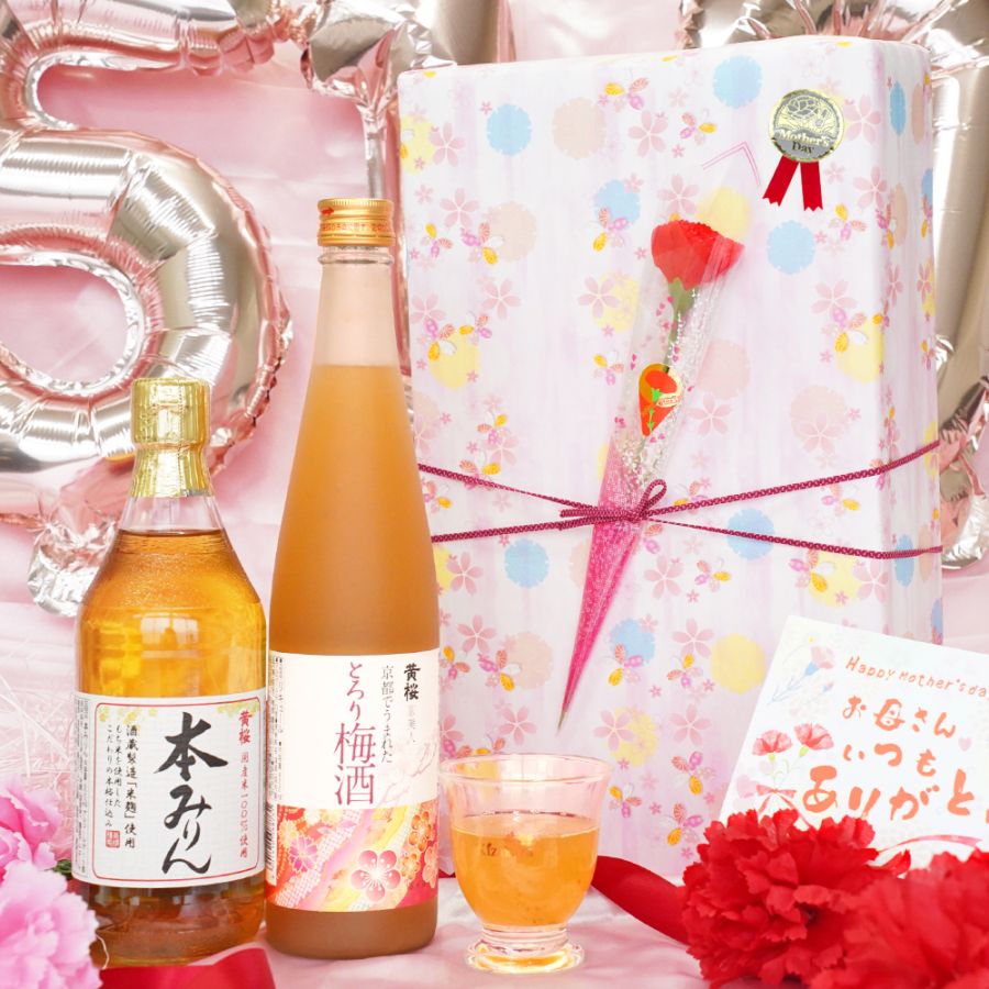 【母の日限定ギフト】 黄桜 梅みりんセット 【7935】