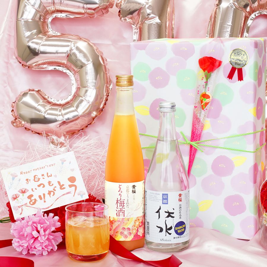 【母の日限定ギフト】 黄桜 梅ソーダセット 【7936】