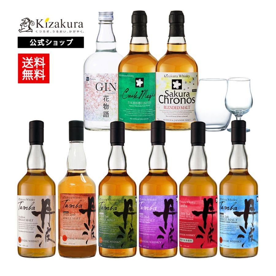 黄桜公式通販 | 京都の日本酒 クラフト ビール 各種お酒の直送・ギフト