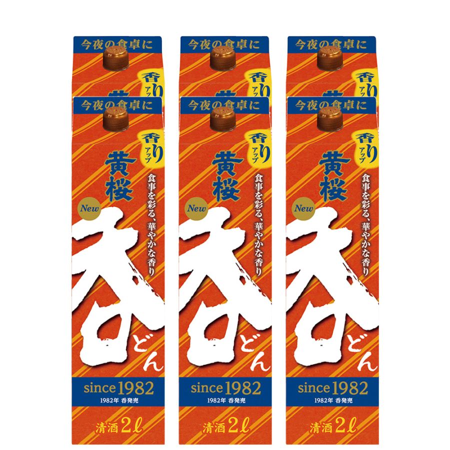 黄桜 呑 （2L×6本） 【商品番号：7808】