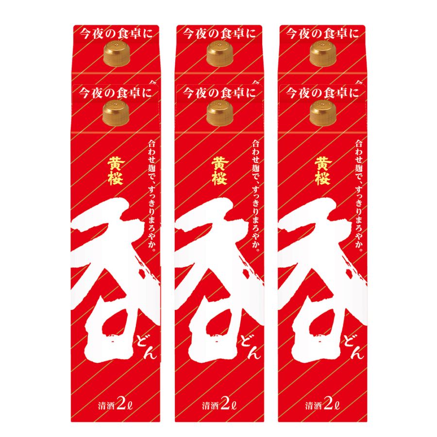 【10月14日よりリニューアル】黄桜 呑 （2L×6本） 【商品番号：7808】