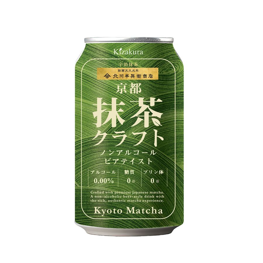 黄桜 京都抹茶クラフト ノンアルコールビアテイスト 瓶 330ml【伏水蔵
