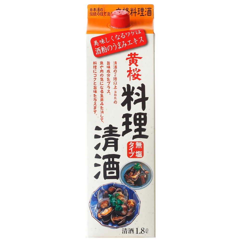 黄桜 本みりん （500ml×6本） 【商品番号：9134】 | 水・食品・除菌