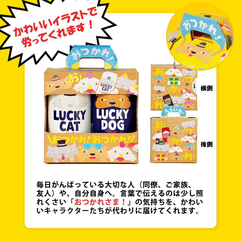専用　空箱22個セット＋装飾品＋おまけ2個 黄桜 Lucky Gift BOX ( Hako Beer ) おつかれさま ラッキー 3種4缶