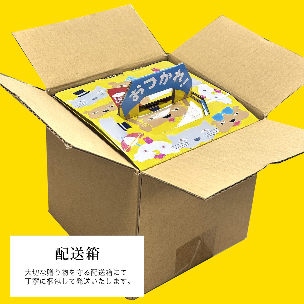 黄桜 Lucky Gift BOX ( Hako Beer ) おつかれさま ラッキー 3種4缶