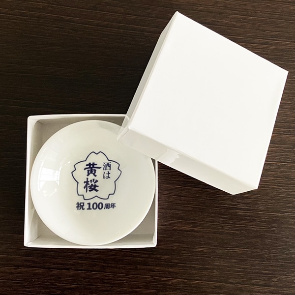 黄桜 100周年限定デザインプレミアム平盃 【伏水蔵】 | 酒器・限定