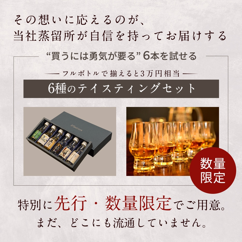 スコッチ空き瓶7本セット efd3a85c.jpg