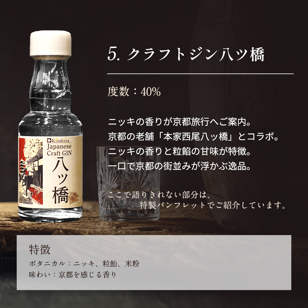 スコッチ空き瓶7本セット efd3a85c.jpg