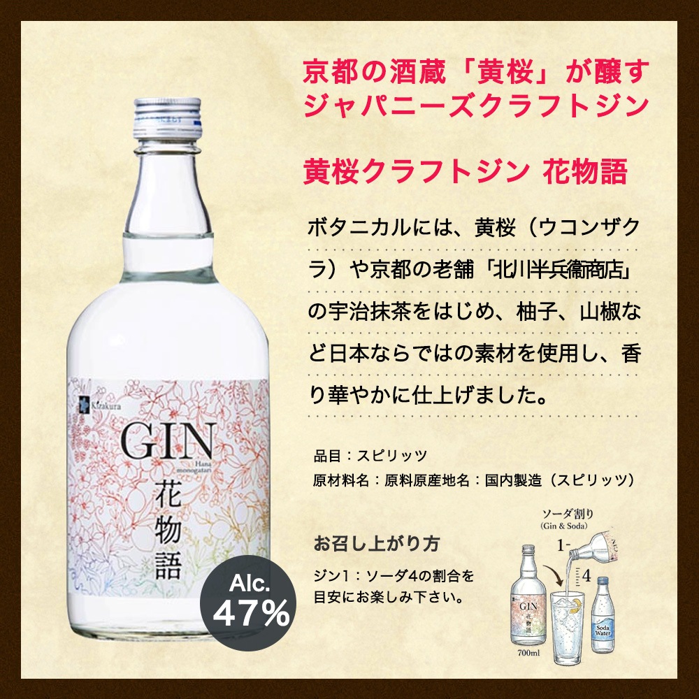 期間限定 】黄桜 ウイスキー 丹波シングルモルト プレミアムギフト