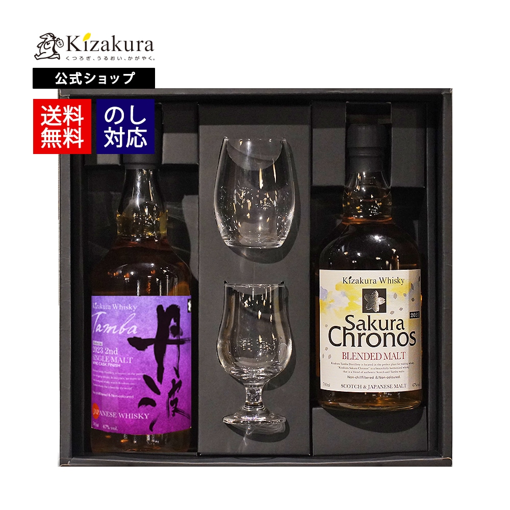 期間限定 】黄桜 ウイスキー 丹波シングルモルト プレミアムギフト
