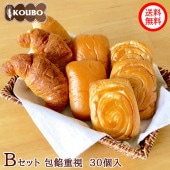 お楽しみBセット 包餡中心 30個入り