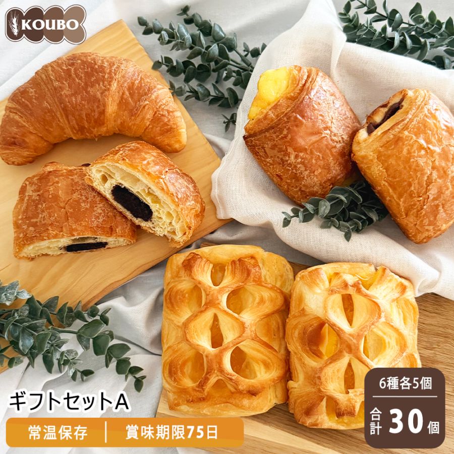 ギフトセットA